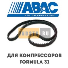 Приводной ремень ABAC 9075311 (2236100566) для винтового компрессора Formula 31 (8, 10 бар)