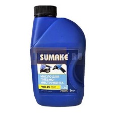 Масло для пневмоинструмента Sumake WH 45 - 1 л