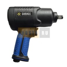 Пневматический гайковёрт Garage GR-IW-615 (1/2", 615Нм) УТ-00000048