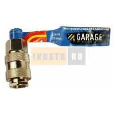 Быстросъемное соединение (розетка) Garage E02-2SM2 Рапид Мама - 1/4" Папа УТ-00000379