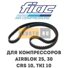 Приводной ремень FIAC Airblok 25 (8 бар), Airblok 30 (10 бар), CRS 10 (10 бар), TKi 10 (10 бар/50 Гц) 7370780000 (1127370078)