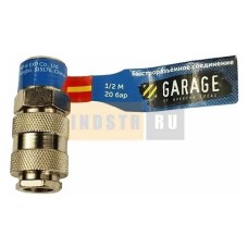 Быстросъемное соединение (розетка) Garage E02-4SM2 Рапид Мама - 1/2" Папа УТ-00000381