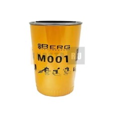 Масляный фильтр BERG М001 - ВК4РС, ВК5.5РС, ВК7.5РС