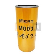 Масляный фильтр BERG ВК18.5Р, ВК22Р, ВК22, ВК30Р, ВК30, ВК37Р, ВК37, ВК45Р, ВК45, ВК11РС, ВК15РС, ВК18.5РС, ВК22РС, ВК30РС, ВК37РС, ВК45РС, ВК30РА, ВК37РА, ВК75РА (2 шт.), ВК90А (2 шт.) М003