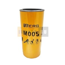 Масляный фильтр BERG ВК55, ВК55Р, ВК110 (нужно 2 шт.) М005