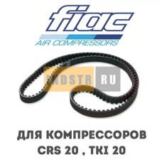 Приводной ремень FIAC CRS 20 (10 бар/50 Гц), TKi 20 (10 бар) 7371280000 (1127370128)