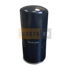 Масляный фильтр KRAFTMANN ALTAIR 150-260, SIRIUS 132-160, TAURUS 132-201, VEGA 133-200 672.13145 (572.13145)